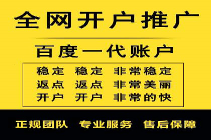 案例解析：竞价推广助力企业实现线上线下联动